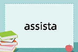 assistance