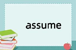 assume