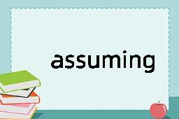 assuming