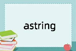 astringent