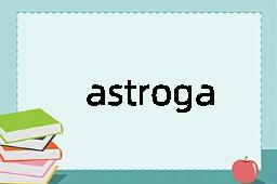 astrogation