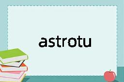 astroturf