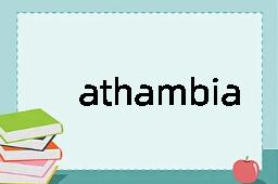 athambia