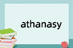 athanasy