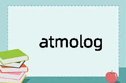 atmologist