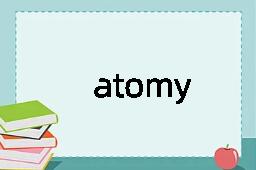 atomy