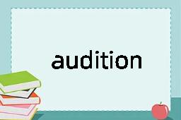 audition