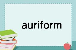 auriform