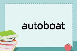 autoboat