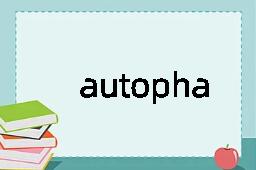 autophagy