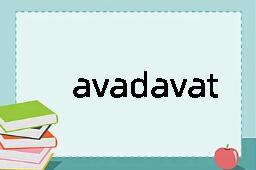 avadavat