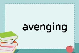 avenging