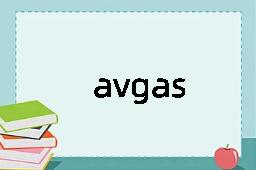 avgas