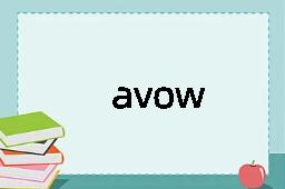 avow