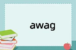 awag