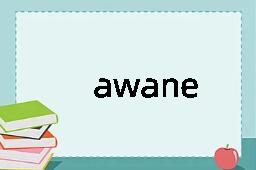 awane