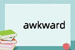 awkwardness