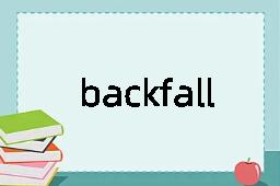 backfall