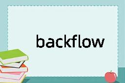 backflow