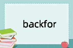 backformation