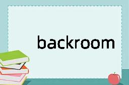 backroom