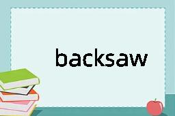 backsaw