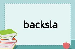 backslash