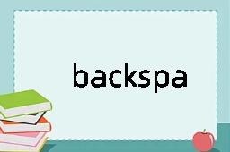 backspace