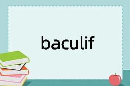 baculiform