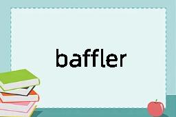 baffler