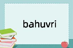 bahuvrihi