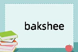 baksheesh