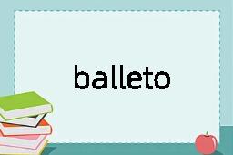 balletomane