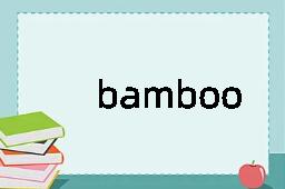 bamboo