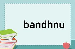 bandhnu