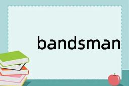 bandsman