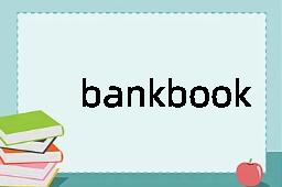 bankbook