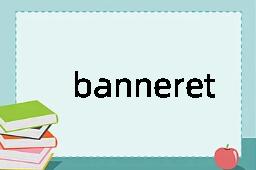 banneret