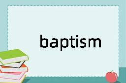 baptism