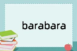 barabara