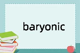 baryonic