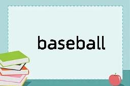 baseball