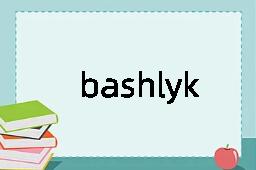 bashlyk