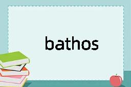 bathos