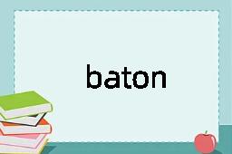 baton