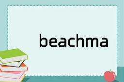 beachmaster