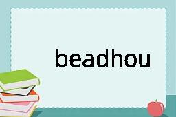 beadhouse