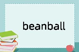 beanball