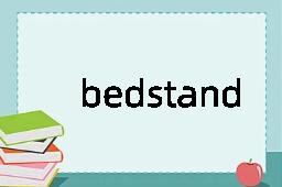 bedstand