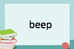 beep